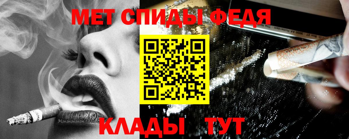 АМФЕТАМИН Розовый Стерлитамак