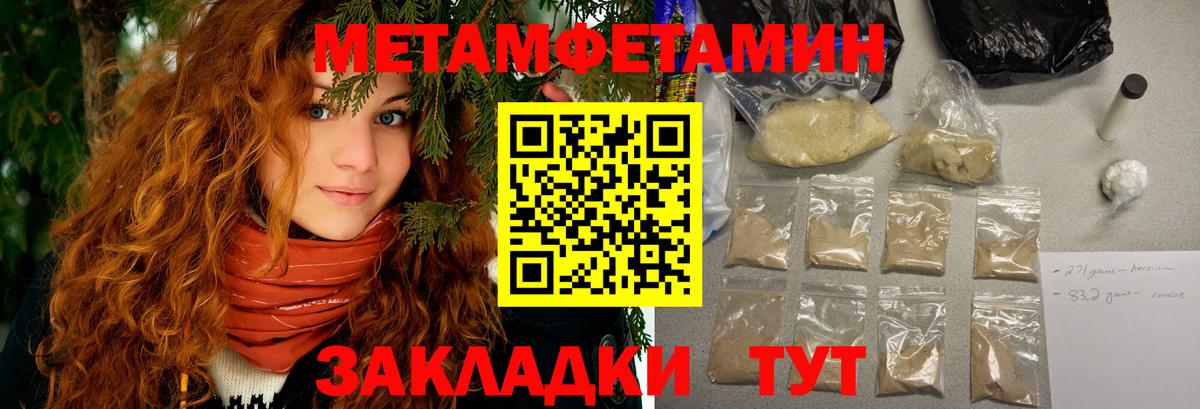 АМФ  Вход с VPN  Стерлитамак  АМФ VHQ  Amphetamine 