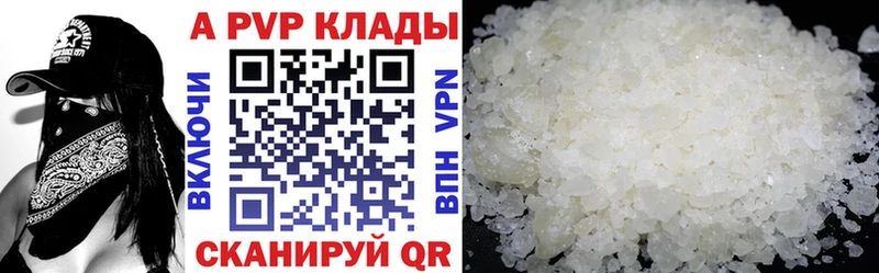 Alpha-PVP крисы CK  shop какой сайт  Стерлитамак 