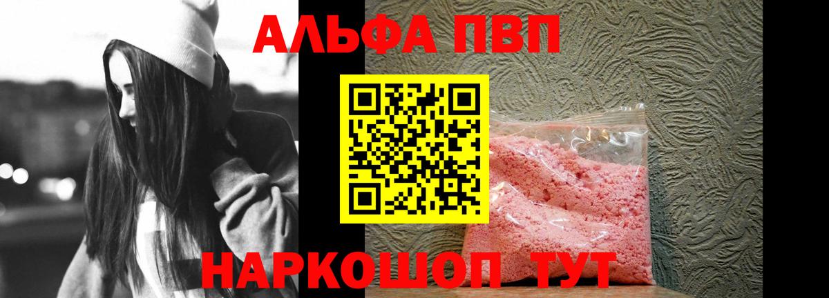 А ПВП СК Стерлитамак