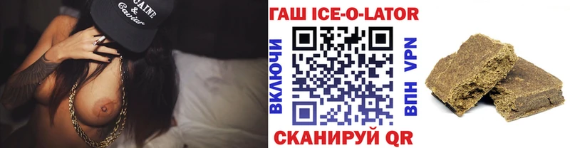 Гашиш хэш  Стерлитамак 