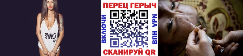 ГЕРОИН VHQ  МЕГА   Стерлитамак  магазин продажи  