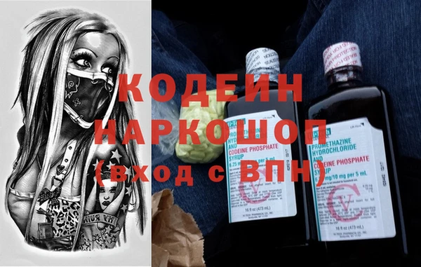 MESCALINE Аксай
