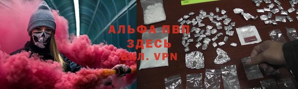 метамфетамин Медногорск