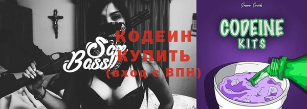 метамфетамин Медногорск