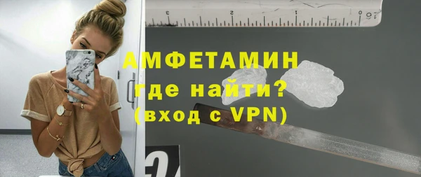 метамфетамин Медногорск