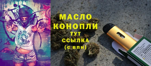 метамфетамин Медногорск