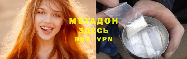 молекула духа Медвежьегорск