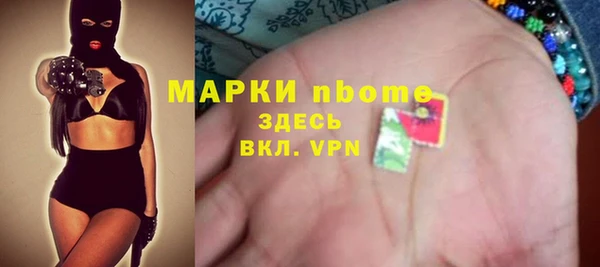 метамфетамин Медногорск