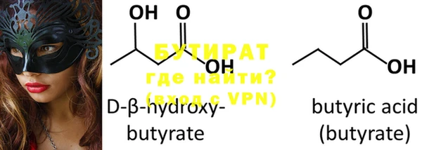 PSILOCYBIN Бородино