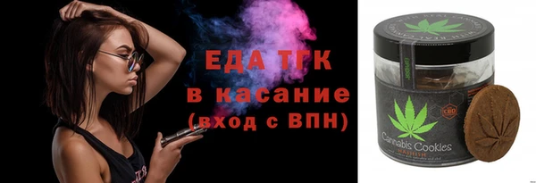 метамфетамин Медногорск