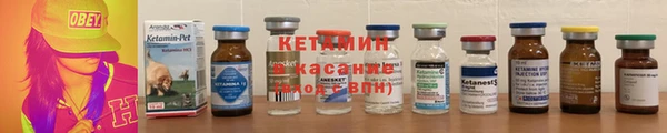 молекула духа Медвежьегорск