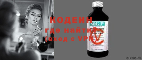 MESCALINE Аксай