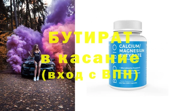 PSILOCYBIN Бородино