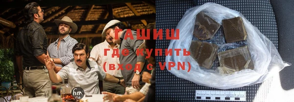 метамфетамин Медногорск