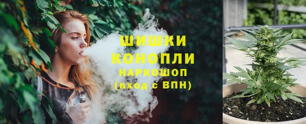 метамфетамин Медногорск