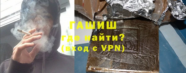 метамфетамин Медногорск