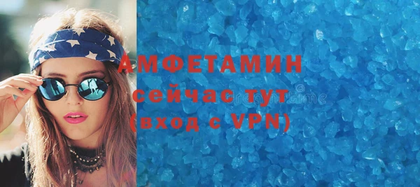 метамфетамин Медногорск