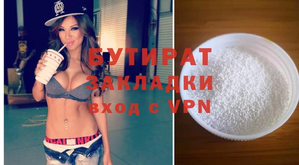 молекула духа Медвежьегорск