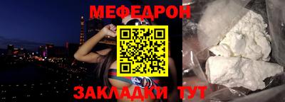 спайс Гатчина