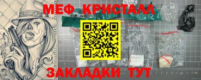 спайс Гатчина