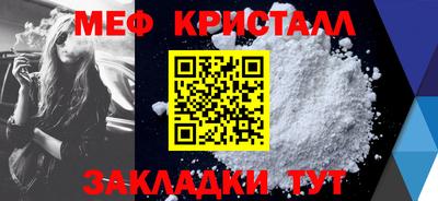 спайс Гатчина