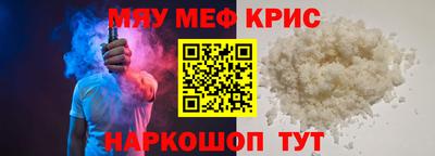 спайс Гатчина