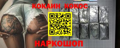спайс Гатчина