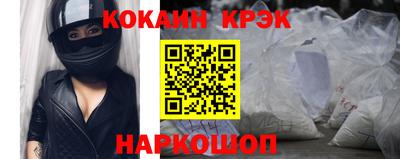 хмурый Гай