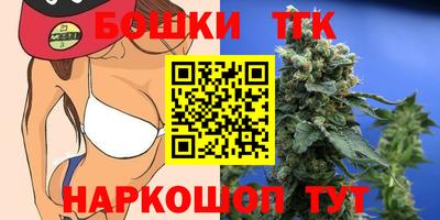 дистиллят марихуана Гагарин