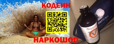 хмурый Гай