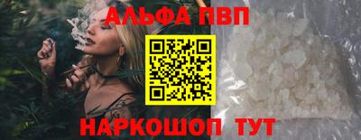 спайс Гатчина