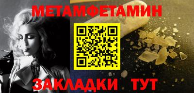 спайс Гатчина