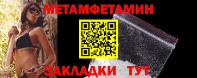 спайс Гатчина