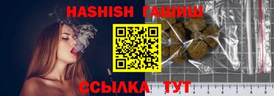 спайс Гатчина