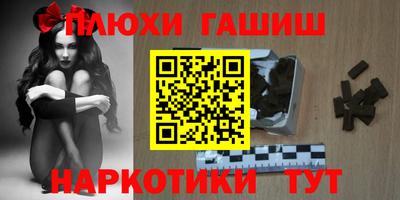 спайс Гатчина