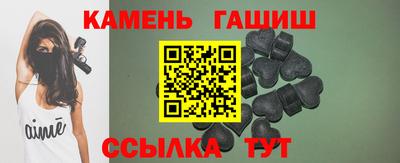 спайс Гатчина