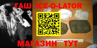 спайс Гатчина