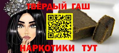 спайс Гатчина