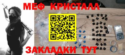 спайс Гатчина