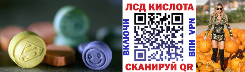 купить  цена  Стерлитамак  кракен как войти  ЛСД экстази ecstasy 
