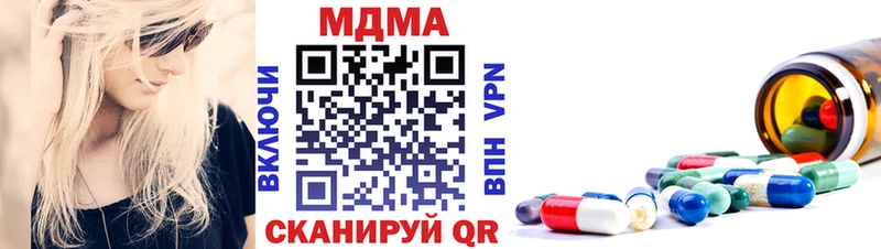 MDMA Molly  Стерлитамак 