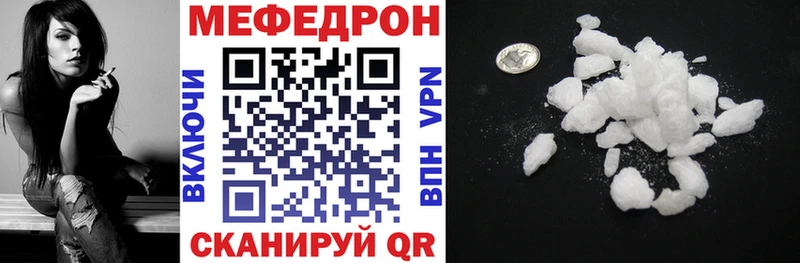 МЕГА   Стерлитамак  МЕФ VHQ 