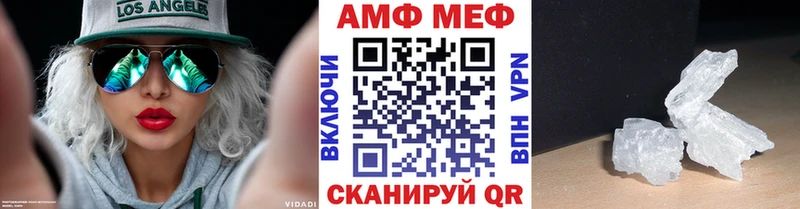 Метамфетамин витя магазин наркотиков даркнет телеграм Стерлитамак