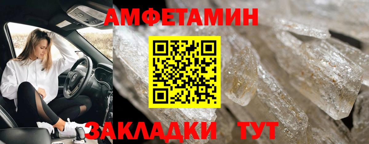 Codein Стерлитамак