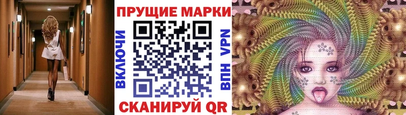 наркотики Стерлитамак Марки N-bome 1500мкг