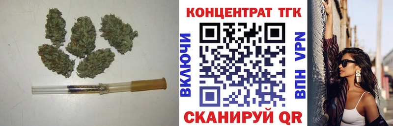ТГК концентрат  Стерлитамак 