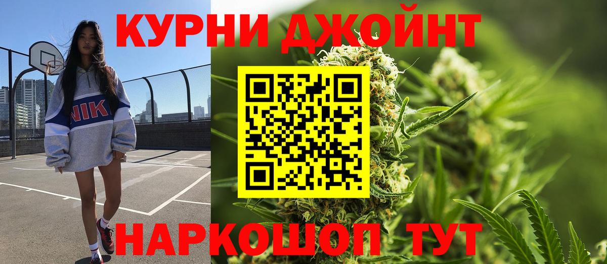 Стерлитамак  Канабис план  Вход с VPN  Конопля White Widow 
