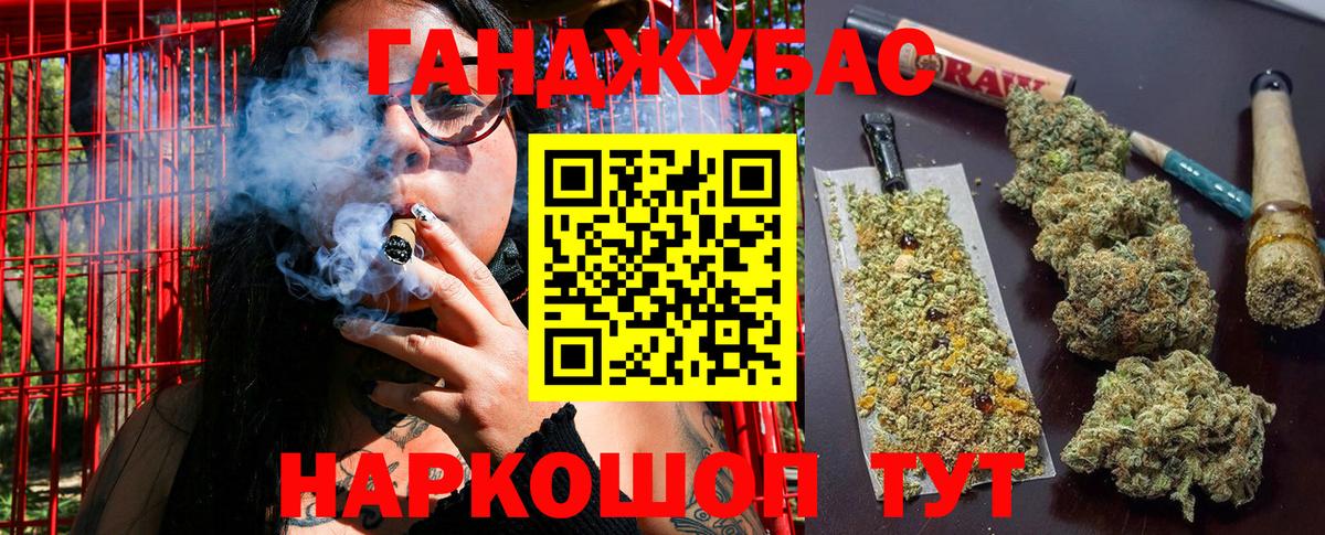 Бошки Шишки OG Kush Стерлитамак